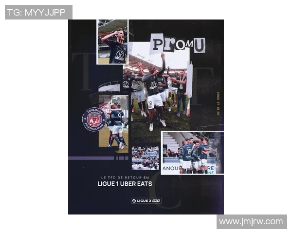 勒芒与尼奥特的精彩对决揭示法甲联赛新动态与球队未来发展潜力