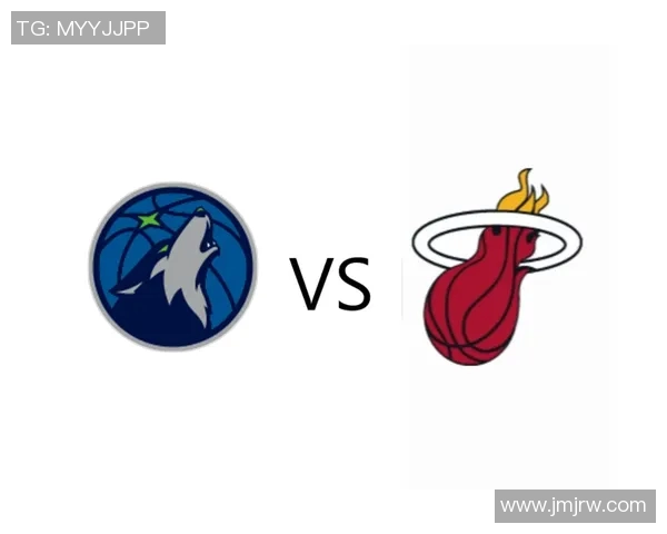 森林狼与热火对决分析:球队状态战术特点及胜负关键因素探讨