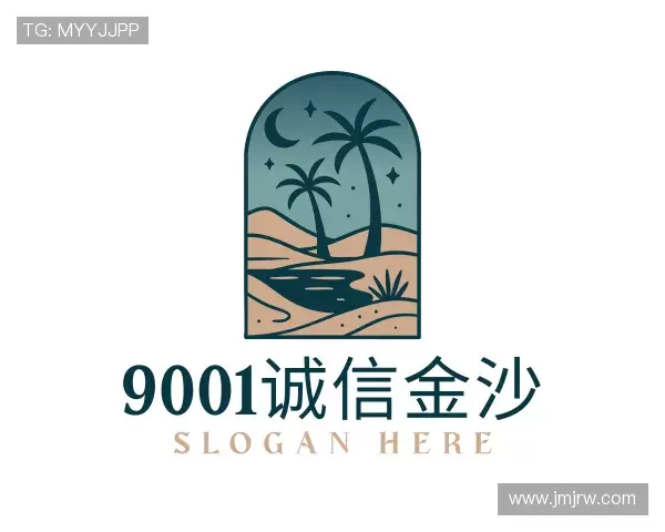 认识9001诚信金沙首页